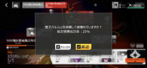 画像ギャラリー No.029のサムネイル画像 / 「ドルフロ」鉄血を捕まえる“協定統合”を紹介！　ワルい鉄血の子たちをバチンってしてグリフィンのお友だちにしよう