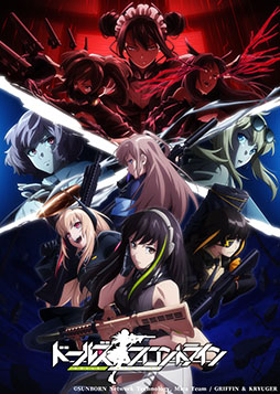 画像ギャラリー No.001のサムネイル画像 / TVアニメ「ドールズフロントライン」が2022年1月に放送開始。第2弾キービジュアルや新PV,追加キャラ&キャスト情報も明らかに