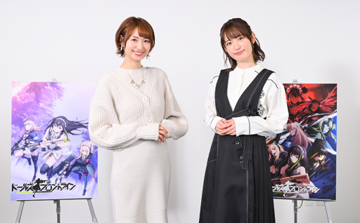 画像ギャラリー No.001のサムネイル画像 / アニメ「ドルフロ」戸松 遥さん&小松未可子さんにインタビュー。M4と指揮官は,ハッピーエンドを迎えられますか?