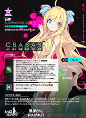 画像ギャラリー No.003のサムネイル画像 / 「ドールズフロントライン」とアニメ「邪神ちゃんドロップキック’」のコラボが本日開始。邪神ちゃんら限定人形がゲーム内に登場
