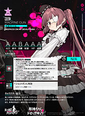 画像ギャラリー No.004のサムネイル画像 / 「ドールズフロントライン」とアニメ「邪神ちゃんドロップキック’」のコラボが本日開始。邪神ちゃんら限定人形がゲーム内に登場