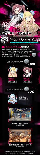 画像ギャラリー No.010のサムネイル画像 / 「ドールズフロントライン」とアニメ「邪神ちゃんドロップキック’」のコラボが本日開始。邪神ちゃんら限定人形がゲーム内に登場
