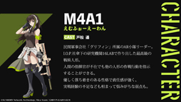 画像ギャラリー No.010のサムネイル画像 / 【PR】アニメ「ドールズフロントライン」インタビュー。人形たちの生存をかけた終末世界銃撃戦は,シリアス成分96%!
