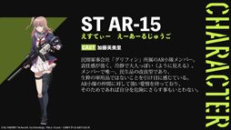 画像ギャラリー No.013のサムネイル画像 / 【PR】アニメ「ドールズフロントライン」インタビュー。人形たちの生存をかけた終末世界銃撃戦は,シリアス成分96%!