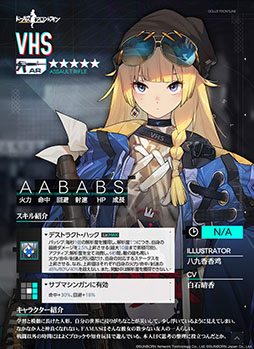 画像ギャラリー No.003のサムネイル画像 / 「ドールズフロントライン」の大型イベント双連乱数が本日開幕。新人形のVHSらステージ攻略などで獲得できる報酬情報も公開に