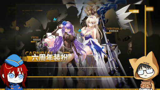 画像ギャラリー No.003のサムネイル画像 / 「少女前戦（ドルフロ）」6周年特番まとめ。パン屋作戦の新発表キャラ，ドルフロ2の“休憩室”など最新ゲーム映像を一挙公開