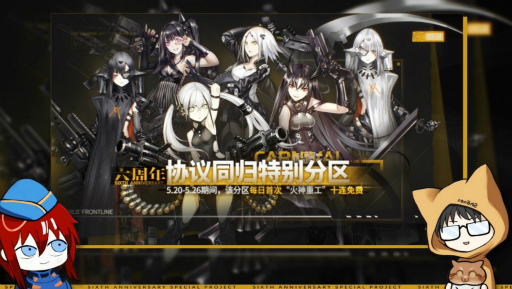 画像ギャラリー No.004のサムネイル画像 / 「少女前戦（ドルフロ）」6周年特番まとめ。パン屋作戦の新発表キャラ，ドルフロ2の“休憩室”など最新ゲーム映像を一挙公開