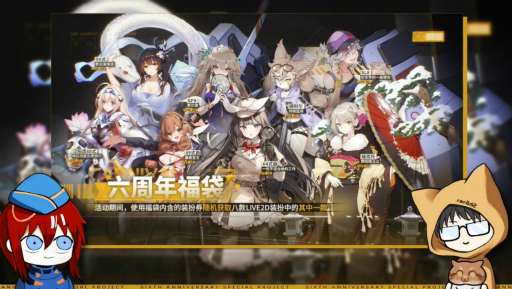 画像ギャラリー No.005のサムネイル画像 / 「少女前戦（ドルフロ）」6周年特番まとめ。パン屋作戦の新発表キャラ，ドルフロ2の“休憩室”など最新ゲーム映像を一挙公開