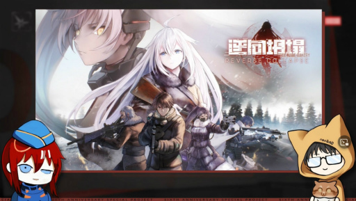 画像ギャラリー No.011のサムネイル画像 / 「少女前戦（ドルフロ）」6周年特番まとめ。パン屋作戦の新発表キャラ，ドルフロ2の“休憩室”など最新ゲーム映像を一挙公開