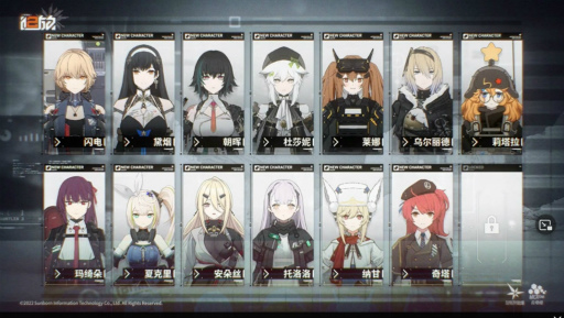 画像ギャラリー No.035のサムネイル画像 / 「少女前戦（ドルフロ）」6周年特番まとめ。パン屋作戦の新発表キャラ，ドルフロ2の“休憩室”など最新ゲーム映像を一挙公開