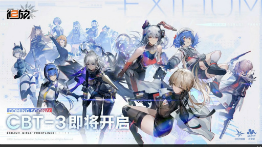 画像ギャラリー No.055のサムネイル画像 / 「少女前戦（ドルフロ）」6周年特番まとめ。パン屋作戦の新発表キャラ，ドルフロ2の“休憩室”など最新ゲーム映像を一挙公開
