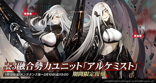 画像ギャラリー No.010のサムネイル画像 / 「ドルフロ」の大型イベント・回帰定理が本日開幕。★5 MG“MG338”らステージクリアやドロップ報酬で得られる限定新人形に関する情報が公開に