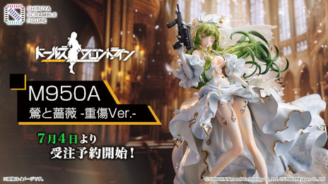画像ギャラリー No.001のサムネイル画像 / M950Aの重傷イラストを1/7スケールで再現。「ドールズフロントライン」のフィギュア「M950A 鶯と薔薇 -重傷Ver.‐」予約受付開始