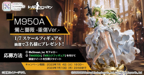 画像ギャラリー No.005のサムネイル画像 / M950Aの重傷イラストを1/7スケールで再現。「ドールズフロントライン」のフィギュア「M950A 鶯と薔薇 -重傷Ver.‐」予約受付開始