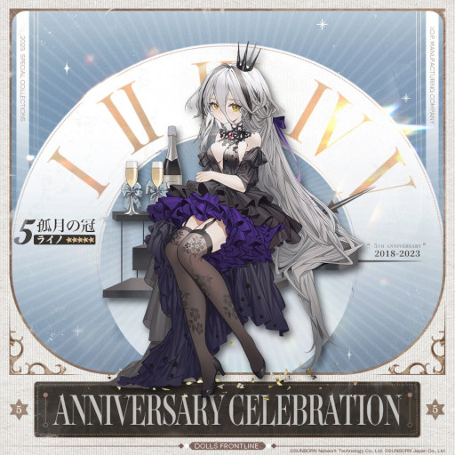 画像ギャラリー No.004のサムネイル画像 / 「ドールズフロントライン」,5周年を記念した特番を7月27日に配信。最新情報はもちろん,統計データや5年間を振り返る映像公開などもあり