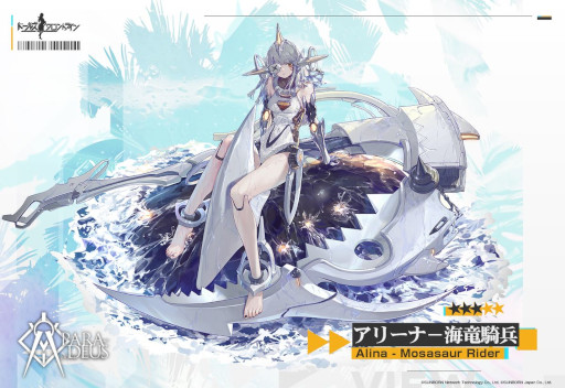 画像ギャラリー No.008のサムネイル画像 / 「ドールズフロントライン」,5周年を記念した特番を7月27日に配信。最新情報はもちろん,統計データや5年間を振り返る映像公開などもあり