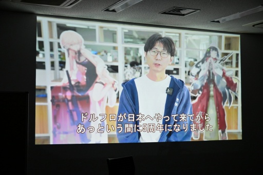 画像ギャラリー No.003のサムネイル画像 / 「ドールズフロントライン」5周年感謝祭を秋葉原ラジオ会館で開催。まさかのサプライズ,サンボーン代表の羽中氏の登場に会場騒然