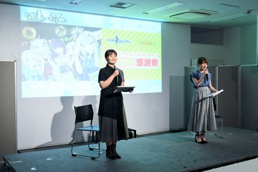 画像ギャラリー No.004のサムネイル画像 / 「ドールズフロントライン」5周年感謝祭を秋葉原ラジオ会館で開催。まさかのサプライズ,サンボーン代表の羽中氏の登場に会場騒然