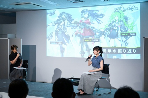 画像ギャラリー No.005のサムネイル画像 / 「ドールズフロントライン」5周年感謝祭を秋葉原ラジオ会館で開催。まさかのサプライズ,サンボーン代表の羽中氏の登場に会場騒然