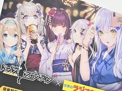「ドールズフロントライン」5周年感謝祭を秋葉原ラジオ会館で開催。まさかのサプライズ，サンボーン代表の羽中氏の登場に会場騒然