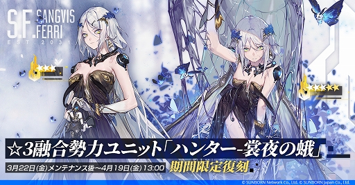 画像ギャラリー No.004のサムネイル画像 / 「ドルフロ」,3月29日にTPSやLAMGなど一部キャラにボイス実装。新人形の追加と確率UPイベントは4月12日より開催