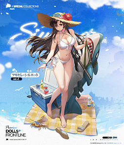 画像ギャラリー No.003のサムネイル画像 / 「ドルフロ」,新イベント「思考域の迷路」を開催。限定水着スキンを手に入れよう