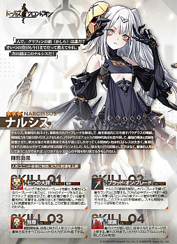 画像ギャラリー No.005のサムネイル画像 / 「ドルフロ」,新イベント「思考域の迷路」を開催。限定水着スキンを手に入れよう