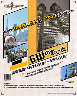 画像ギャラリー No.003のサムネイル画像 / 「ドルフロ」,エルマら★5人形1体をもらえるログボを4月27日に開始