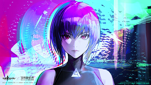 画像ギャラリー No.002のサムネイル画像 / 「ドルフロ」×「攻殻機動隊 SAC_2045」コラボイベントが本日開幕。草薙素子，江崎プリン，ミズカネスズカら3名を仲間にできるチャンス