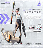 画像ギャラリー No.005のサムネイル画像 / 「ドルフロ」×「攻殻機動隊 SAC_2045」コラボイベントが本日開幕。草薙素子，江崎プリン，ミズカネスズカら3名を仲間にできるチャンス