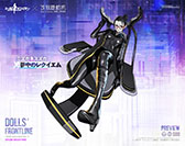 画像ギャラリー No.008のサムネイル画像 / 「ドルフロ」×「攻殻機動隊 SAC_2045」コラボイベントが本日開幕。草薙素子，江崎プリン，ミズカネスズカら3名を仲間にできるチャンス