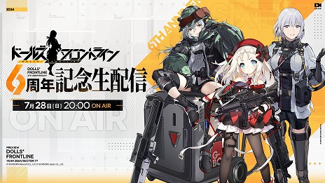 画像ギャラリー No.010のサムネイル画像 / 「ドルフロ」6周年の各種イベントが本日よりスタート。渕上 舞さん,福原綾香さん,向山直美さんらが出演の記念生配信は7月28日20:00から