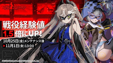 画像ギャラリー No.006のサムネイル画像 / 「ドールズフロントライン」特別イベント「22のジレンマ」が本日スタート。期間限定ドロップや特殊人形交換ショップで新たな人形が手に入る