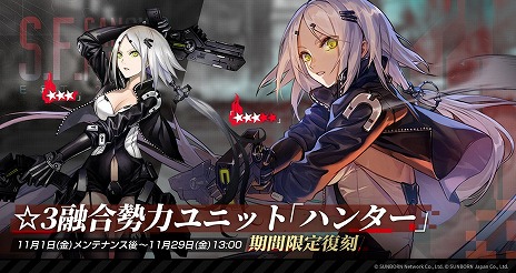 画像ギャラリー No.007のサムネイル画像 / 「ドールズフロントライン」特別イベント「22のジレンマ」が本日スタート。期間限定ドロップや特殊人形交換ショップで新たな人形が手に入る