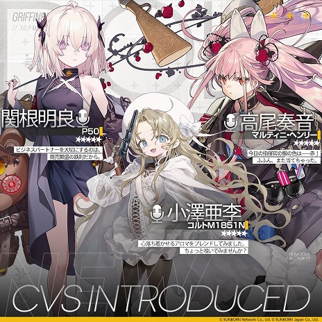画像ギャラリー No.002のサムネイル画像 / 「ドールズフロントライン」，79式 MODなど4キャラクターにボイスを実装。さまざまな部門の最優秀賞を決める「グリミー賞」の投票もスタート