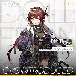 画像ギャラリー No.008のサムネイル画像 / 「ドールズフロントライン」，79式 MODなど4キャラクターにボイスを実装。さまざまな部門の最優秀賞を決める「グリミー賞」の投票もスタート