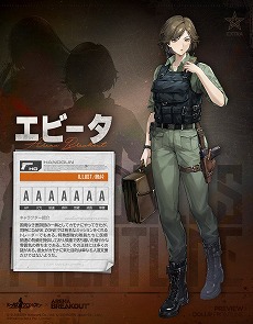 画像ギャラリー No.003のサムネイル画像 / 「ドルフロ」×「Arena Breakout」コラボイベント“胡蝶星雲”が本日スタート。エビータとヘカテが特典人形として登場
