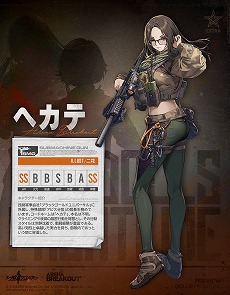 画像ギャラリー No.004のサムネイル画像 / 「ドルフロ」×「Arena Breakout」コラボイベント“胡蝶星雲”が本日スタート。エビータとヘカテが特典人形として登場