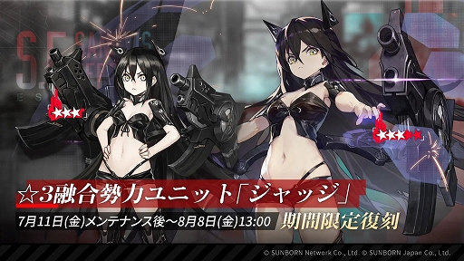画像ギャラリー No.007のサムネイル画像 / 「ドルフロ」，特別イベント「巻積核」を開催中。近日開催予定のイベント情報も公開