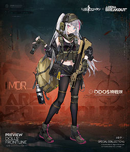 画像ギャラリー No.007のサムネイル画像 / 「ドルフロ」,Arena Breakoutのコラボイベント「胡蝶星雲」を2026年1月16日まで復刻開催中。限定人形エビータ,ヘカテを入手できるチャンス