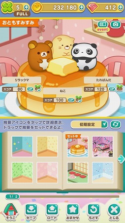 画像ギャラリー No.004のサムネイル画像 / 「すみすみ〜まったりパズル」，キャラクターの新たな育成要素“すみすみガーデン”を実装
