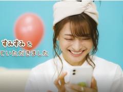 「すみすみ〜まったりパズル」のWebCMが公開に。「すみっコぐらし」ファンの乙葉さんが出演