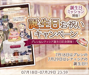画像ギャラリー No.002のサムネイル画像 / 「すみっコぐらし」，「アリスクローゼット」とのコラボが予定