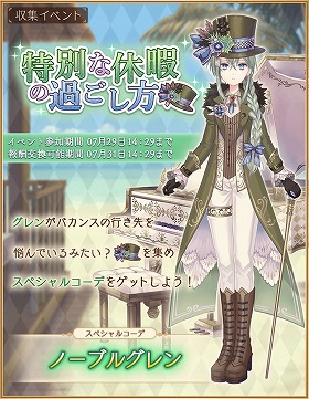 画像ギャラリー No.003のサムネイル画像 / 「すみっコぐらし」，「アリスクローゼット」とのコラボが予定