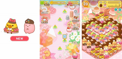画像ギャラリー No.003のサムネイル画像 / 「すみすみ〜まったりパズル」，リアルグッズなどが当たる3周年記念イベントを開催