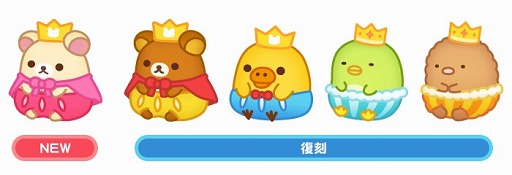 画像ギャラリー No.004のサムネイル画像 / 「すみすみ〜まったりパズル」，リアルグッズなどが当たる3周年記念イベントを開催