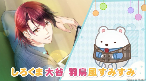 画像ギャラリー No.001のサムネイル画像 / 「すみすみ〜まったりパズル」,「スタンドマイヒーローズ」とのコラボイベントを12月2日から開催