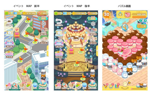 画像ギャラリー No.002のサムネイル画像 / 「すみすみ〜まったりパズル」,「スタンドマイヒーローズ」とのコラボイベントを12月2日から開催