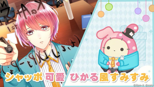 画像ギャラリー No.004のサムネイル画像 / 「すみすみ〜まったりパズル」,「スタンドマイヒーローズ」とのコラボイベントを12月2日から開催