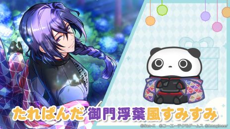 画像ギャラリー No.004のサムネイル画像 / 「すみすみ」で「金色のコルダ スターライトオーケストラ」とのコラボイベント第2弾開催。たれぱんだ 御門浮葉風などの限定すみすみが登場